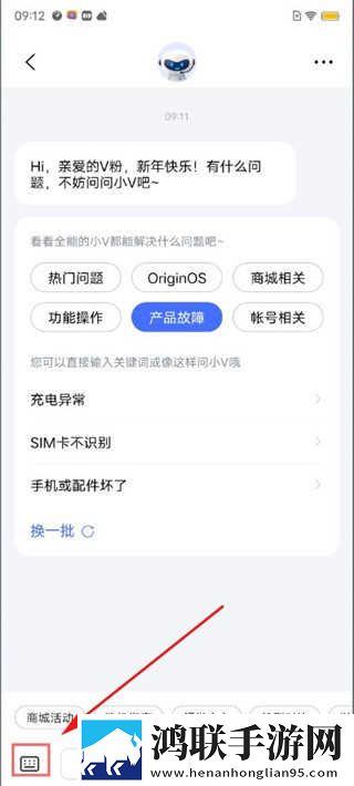 春雨直播免费直播实时播放版下载,春雨直播免费直播省电版省电实测下载