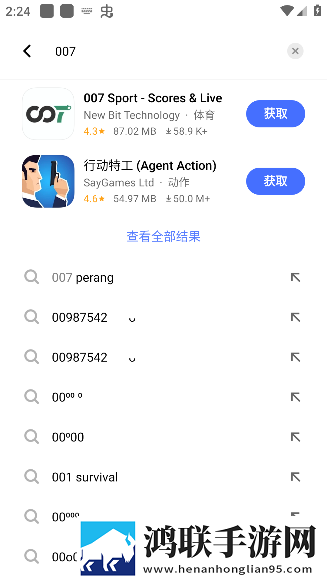 春雨直播免费直播实时播放版下载,春雨直播免费直播省电版省电实测下载