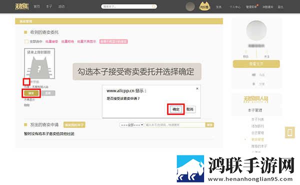 外国大片又大又好看的ppt,稳播版下载-外国大片又大又好看的ppt-文字版互动下载