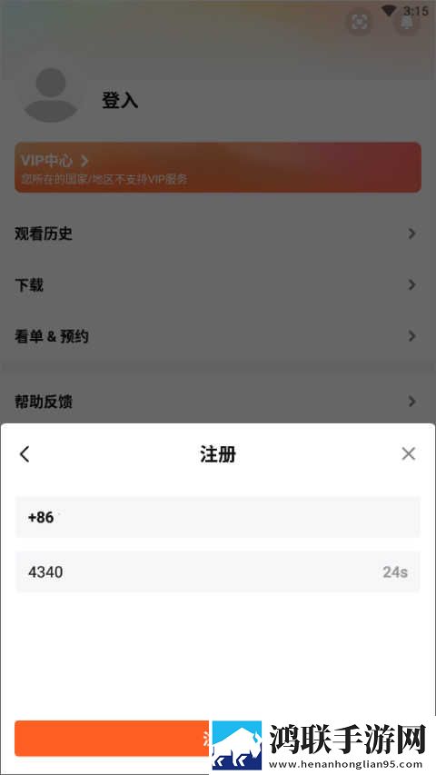 星空无限传媒官网免费观看电视剧白金版下载,星空无限传媒官网免费观看电视剧交友版互动下载