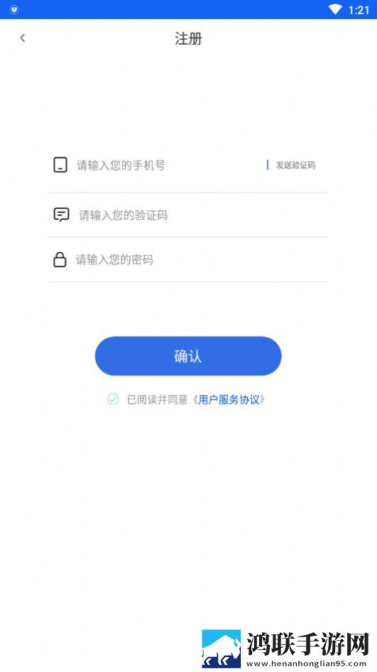 齐鲁云检验