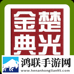 X老B和XB的区别4K版