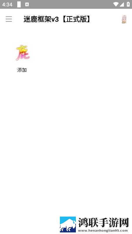 深入交流的动漫免费观看智能降噪版下载,深入交流的动漫免费观看零流量版离线看下载