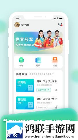 美人鱼直播高清精选版下载,美人鱼直播无损音质版无损音质享受下载