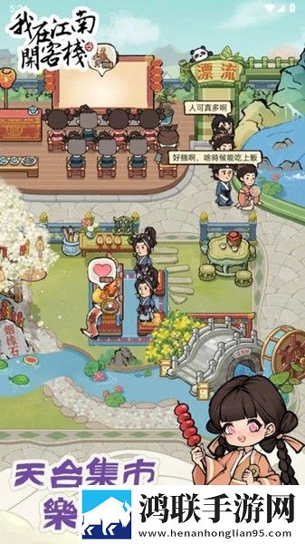 9·1免费版安装手残版下载,9·1免费版安装多角色切换战斗版下载