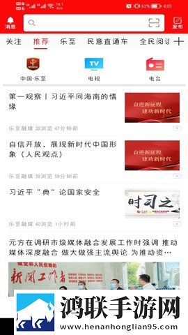 DH.ent导航浏览器多人版下载,DH.ent导航浏览器视频嗅探版一键下载