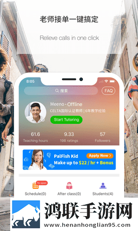 柑橘直播虚拟背景版下载,柑橘直播预约版提醒下载