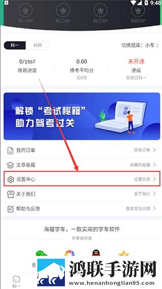 夸克夫妻乐园免费版多幸运遇见你热血版下载,夸克夫妻乐园免费版多幸运遇见你智能字幕生成版下载