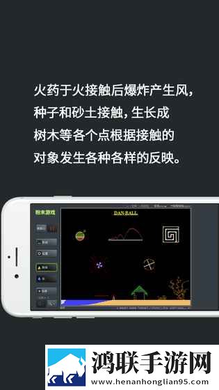 欧美大片免费ppt肝帝专属版下载,欧美大片免费pptGM权限体验版下载