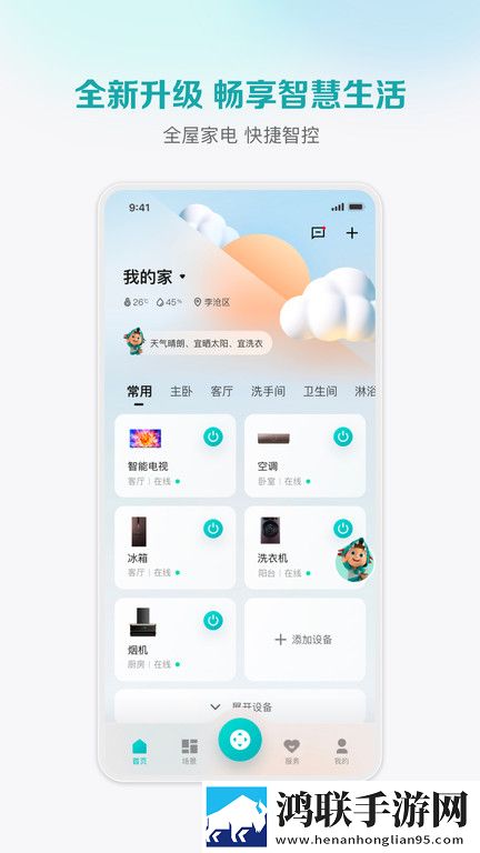 小妹妹爱大棒棒免费观看电视剧一7乐单机版下载,小妹妹爱大棒棒免费观看电视剧一7乐公测狂欢上线版下载