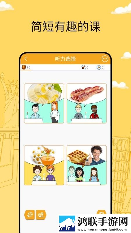 funeasylearn日语破解版