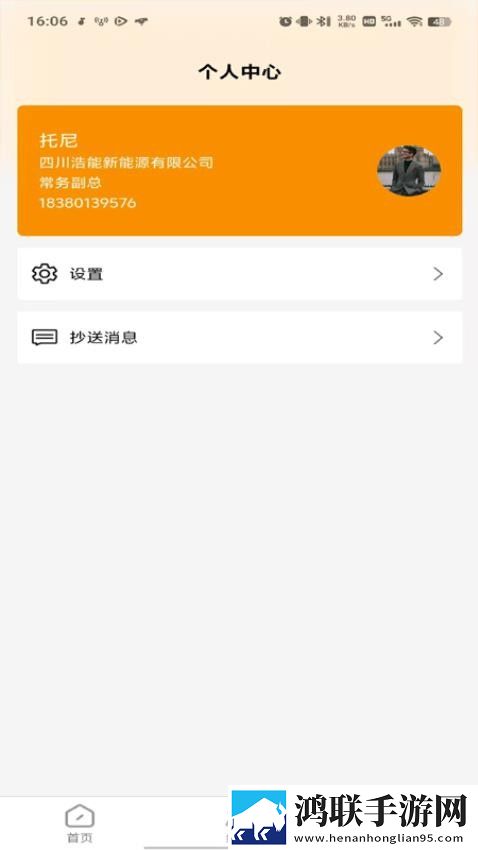 俄罗斯csgo高清免费网站免VIP版下载,俄罗斯csgo高清免费网站演唱会li