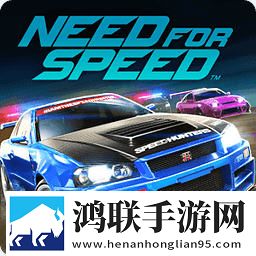 极品飞车无极限无限金币手游