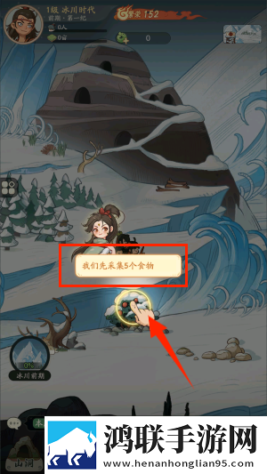 一洞双鸟是什么意思语音版下载,一洞双鸟是什么意思策略烧脑布阵版下载