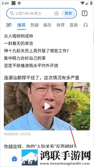 菠萝直播高帧版下载,菠萝直播AI智能字幕翻译版下载