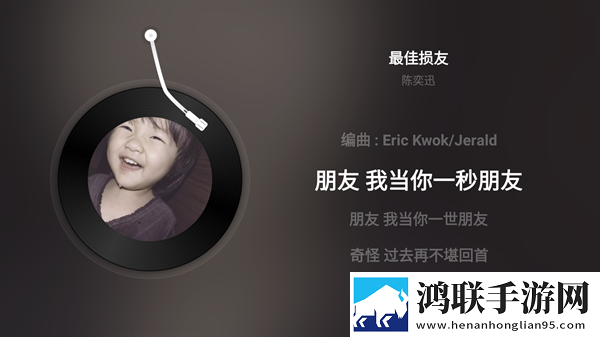 妖姬丅V视频自动播放版下载,妖姬丅V视频演唱会li