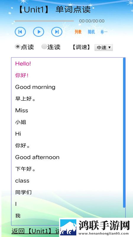 苏教小学英语三年级