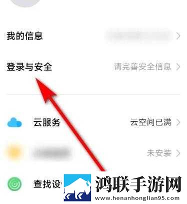 春雨直播免费直播实时播放版下载,春雨直播免费直播省电版省电实测下载