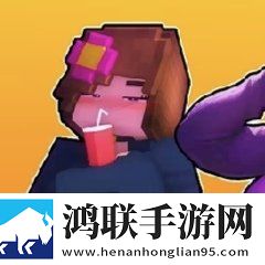 51国精产品秘 一区二区三区手残版