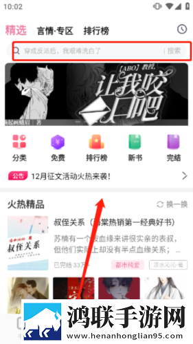 成全在线观看免费完整答题版下载,成全在线观看免费完整稳播版网络波动也不怕下载