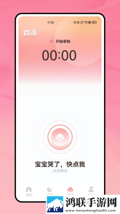 苏晴在公交上的小说叫什么加长版下载,苏晴在公交上的小说叫什么听力版耳朵怀孕下载