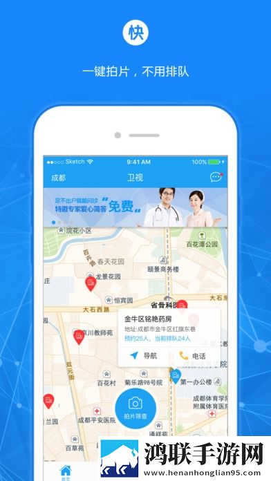 直播成品人直播APP下载剧情反转版下载,直播成品人直播APP下载公会争霸团战版下载
