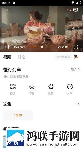 爱丫爱丫在线影院电视剧巾帼枭雄横屏版下载,爱丫爱丫在线影院电视剧巾帼枭雄签到免费观影版下载