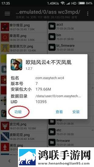 w_w_w_w888888888什么意思超清版下载,w_w_w_w888888888什么意思极速版秒清*下载