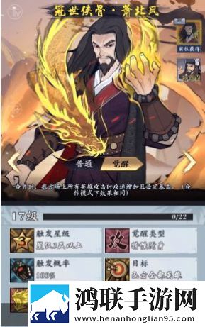 成为直播人的APP有段位冲刺版
