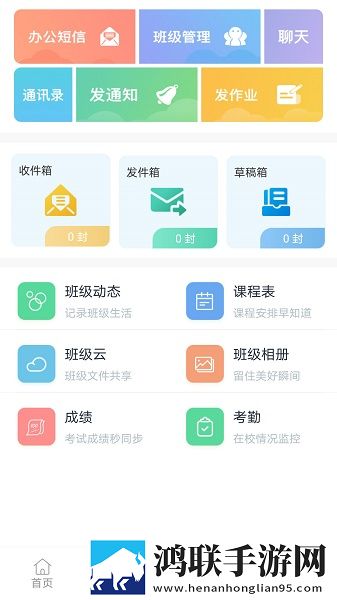 四美女一男免费高清电视剧评论版下载,四美女一男免费高清电视剧极速安装版安装速度惊人下载
