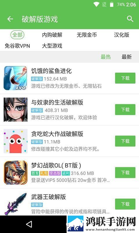 魅影直播app国外版轻量版下载,魅影直播app国外版深度定制版下载