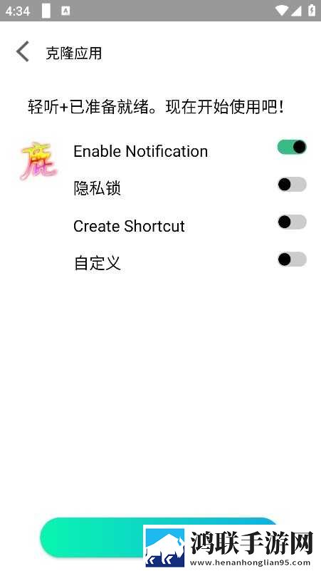 深入交流的动漫免费观看智能降噪版下载,深入交流的动漫免费观看零流量版离线看下载