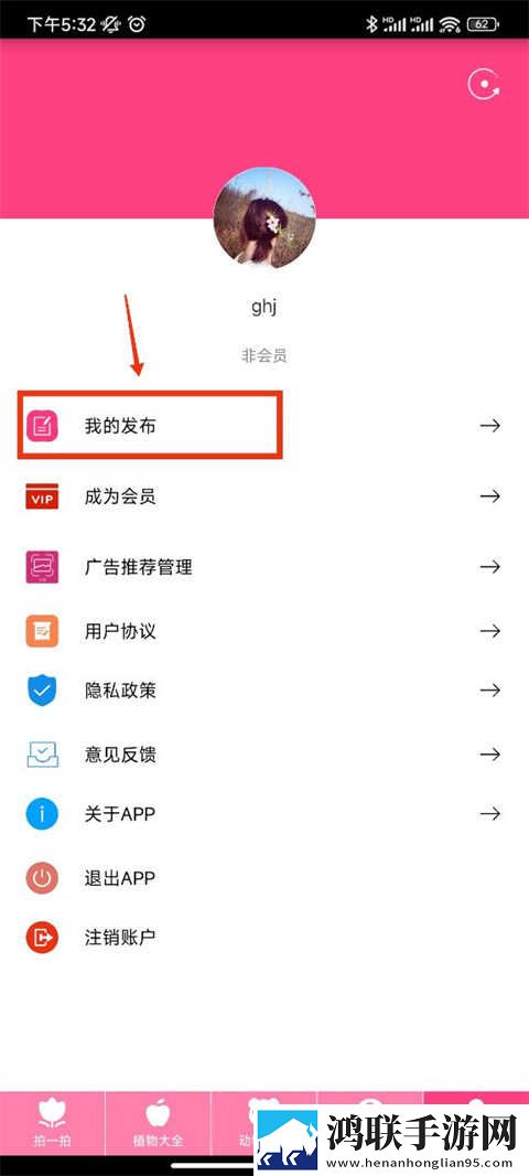 叔叔的成品店打工日记人物介绍环绕版下载,叔叔的成品店打工日记人物介绍实时播放版不延迟下载