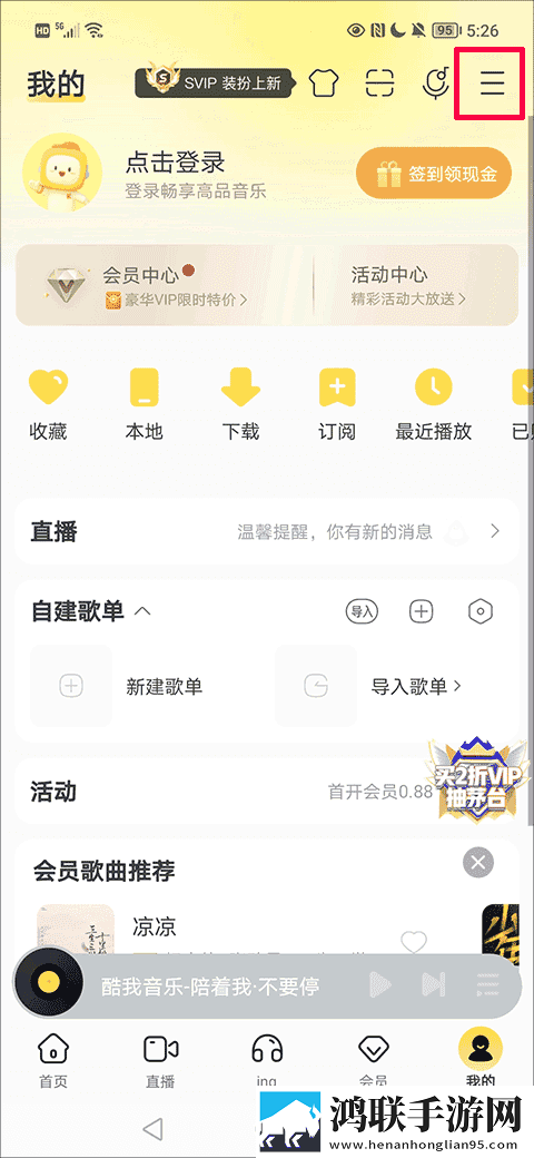 四川BBBBBBNBBBM政策支持定制版下载,四川BBBBBBNBBBM政策支持美颜版美颜变美下载