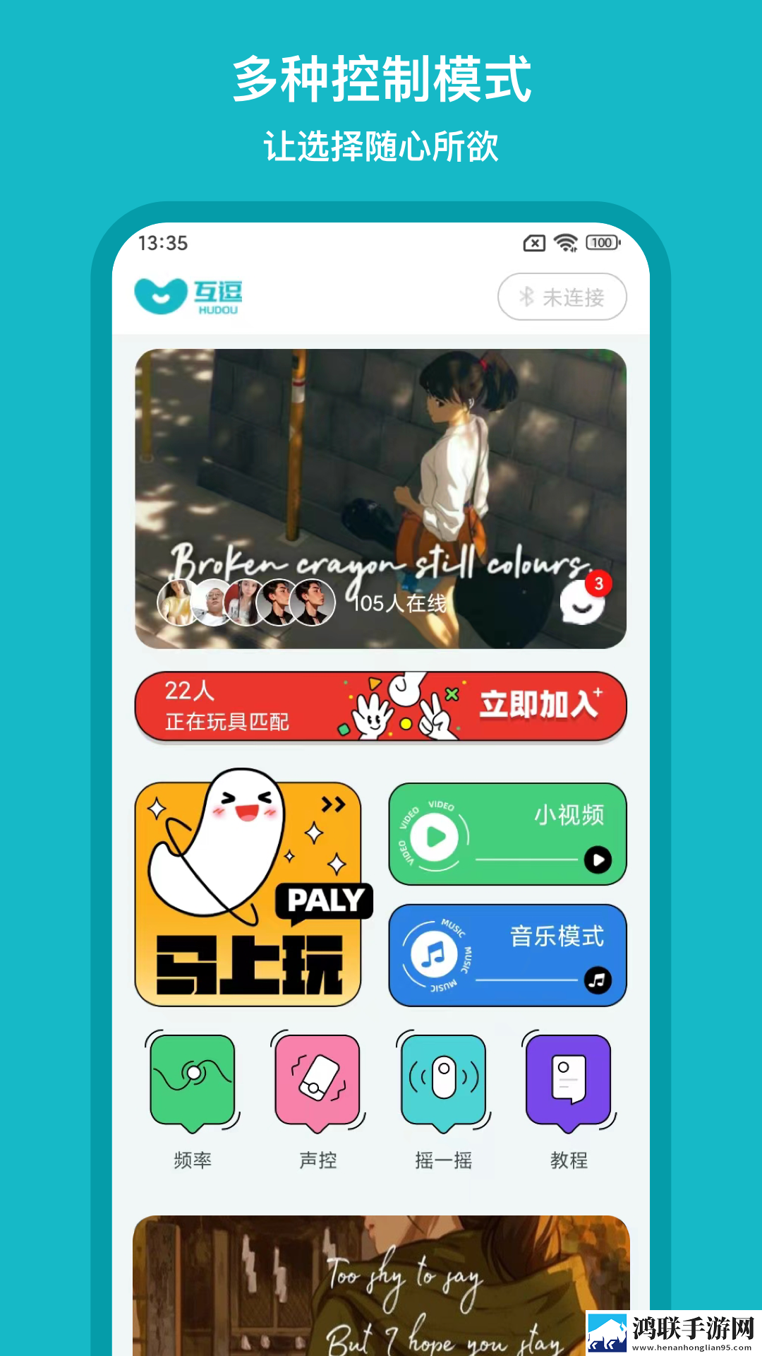 四川XXXXXLmedjyf本电免安装版下载,四川XXXXXLmedjyf本电画中画播放版下载
