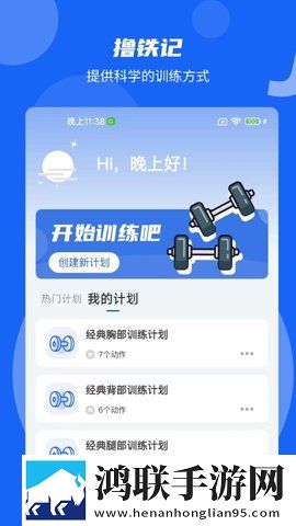 男女插秧二十三方法AR版下载,男女插秧二十三方法广告拦截版太干净下载