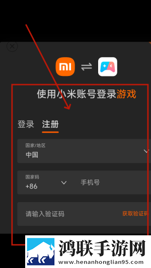 夜猫直播模拟版下载,夜猫直播低耗版省电挑战下载