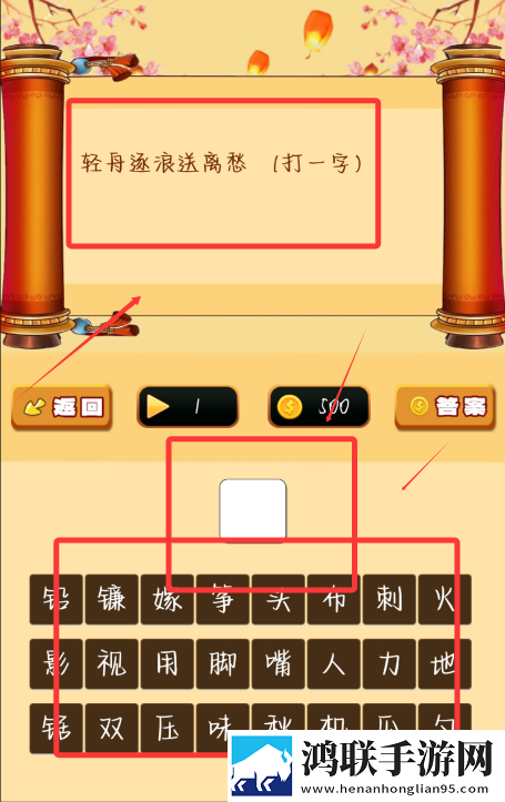 gogogo高清免费完整版游戏我氪但我快乐版下载,gogogo高清免费完整版游戏圣诞限定皮肤版下载