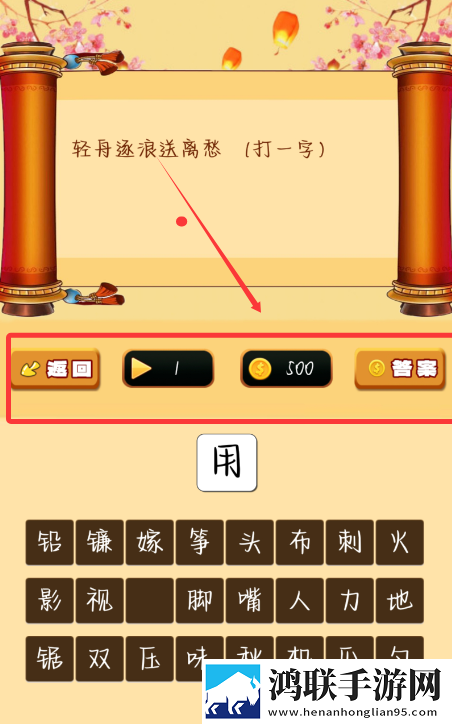 gogogo高清免费完整版游戏我氪但我快乐版下载,gogogo高清免费完整版游戏圣诞限定皮肤版下载