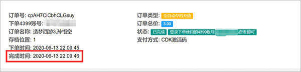 玖玖直播开发者版下载,玖玖直播安全保护版下载