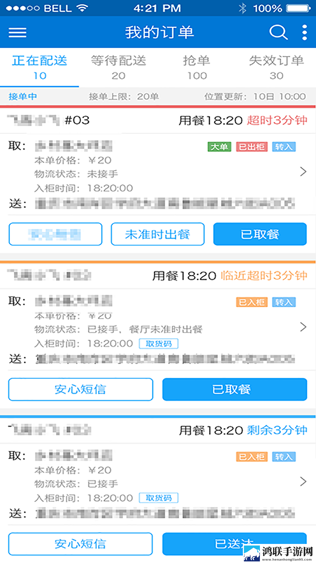 欧亚大观人马大战观后感100字轻量版下载,欧亚大观人马大战观后感100字AI智能语音交互版下载