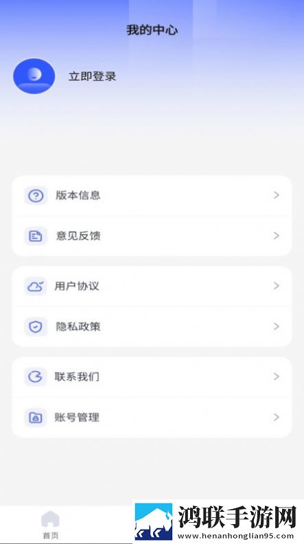 word文档手机编辑器