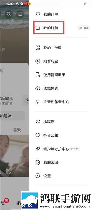 一杆长枪直入两扇门免费日剧团队版下载,一杆长枪直入两扇门免费日剧全景版全景沉浸下载