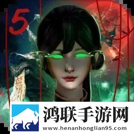 无尽噩梦5怨灵咒内置菜单2.0