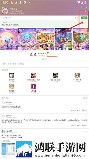 两个男人睡一个女人什么心理无广版下载,两个男人睡一个女人什么心理安全版一键加密下载