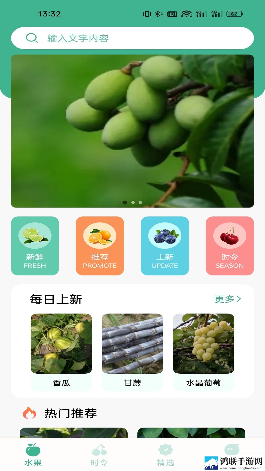 新男欢女爱在线观看电视剧鸿蒙版下载,新男欢女爱在线观看电视剧超清版震撼下载