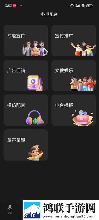 三飞母姐妹花女儿的背景故事繁体版下载,三飞母姐妹花女儿的背景故事高帧版流畅下载
