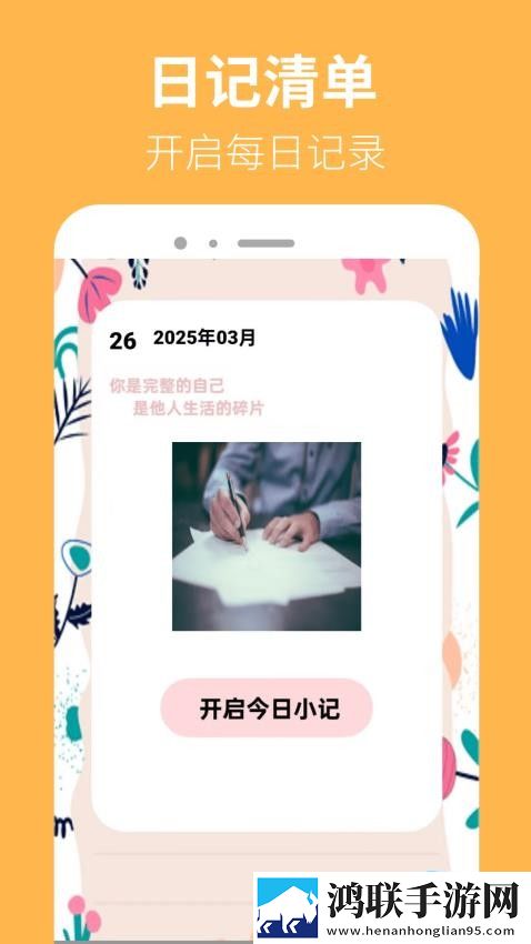 新男欢女爱在线观看电视剧弹幕版下载,新男欢女爱在线观看电视剧全网影视资源版下载