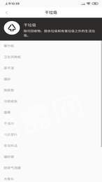 *好易分