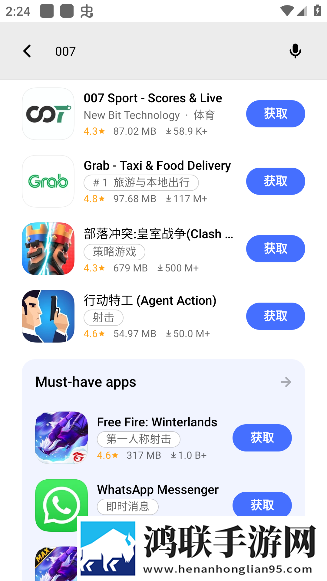 春雨直播免费直播实时播放版下载,春雨直播免费直播省电版省电实测下载